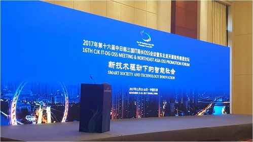 偶数科技新一代数据仓库Apache HAWQ荣获中日韩开源软件技术优胜奖，引领数据技术新浪潮